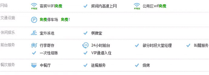 安吉民宿,安吉十大民宿