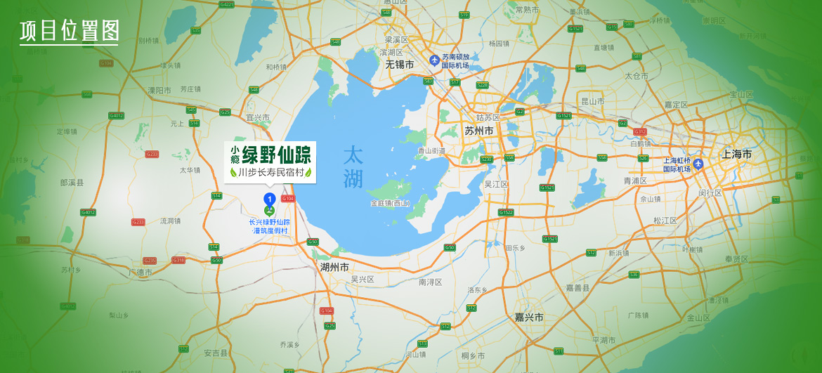 小瘾·绿野仙踪,川步村民宿,川步长寿村